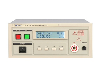 ZC7110/ZC7120型交、直流耐壓測試儀